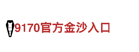od真人官方-品味独特的观光旅游企业